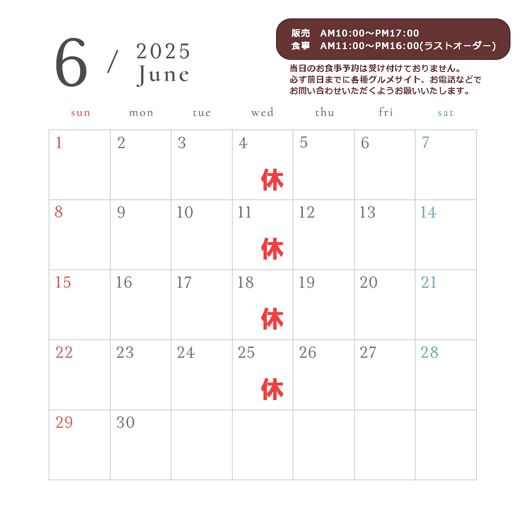 2025-6.jpg