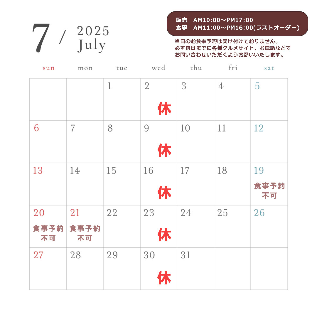 2025-7.jpg